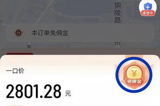 下一个亿元先生⁉️18岁的贝林厄姆弟弟乔布身价升至900万欧